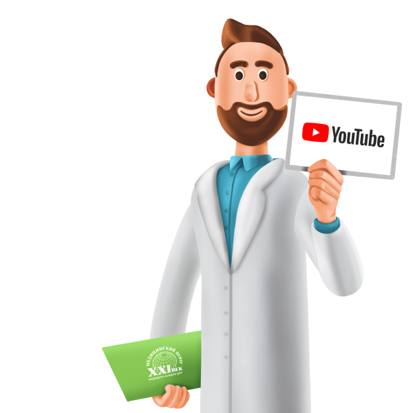Наши врачи в YouTube! Медицина или Фейк…?